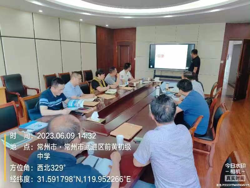 2023年6月9日，常州前黃鎮(zhèn)鎮(zhèn)政府組織專家，對我公司上報關(guān)于采用RhP體系技術(shù)治理前黃鎮(zhèn)河道方案進(jìn)行評審，并一致通過專家評審。